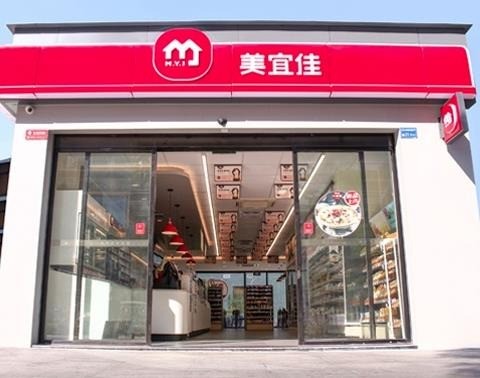美加宜便利店